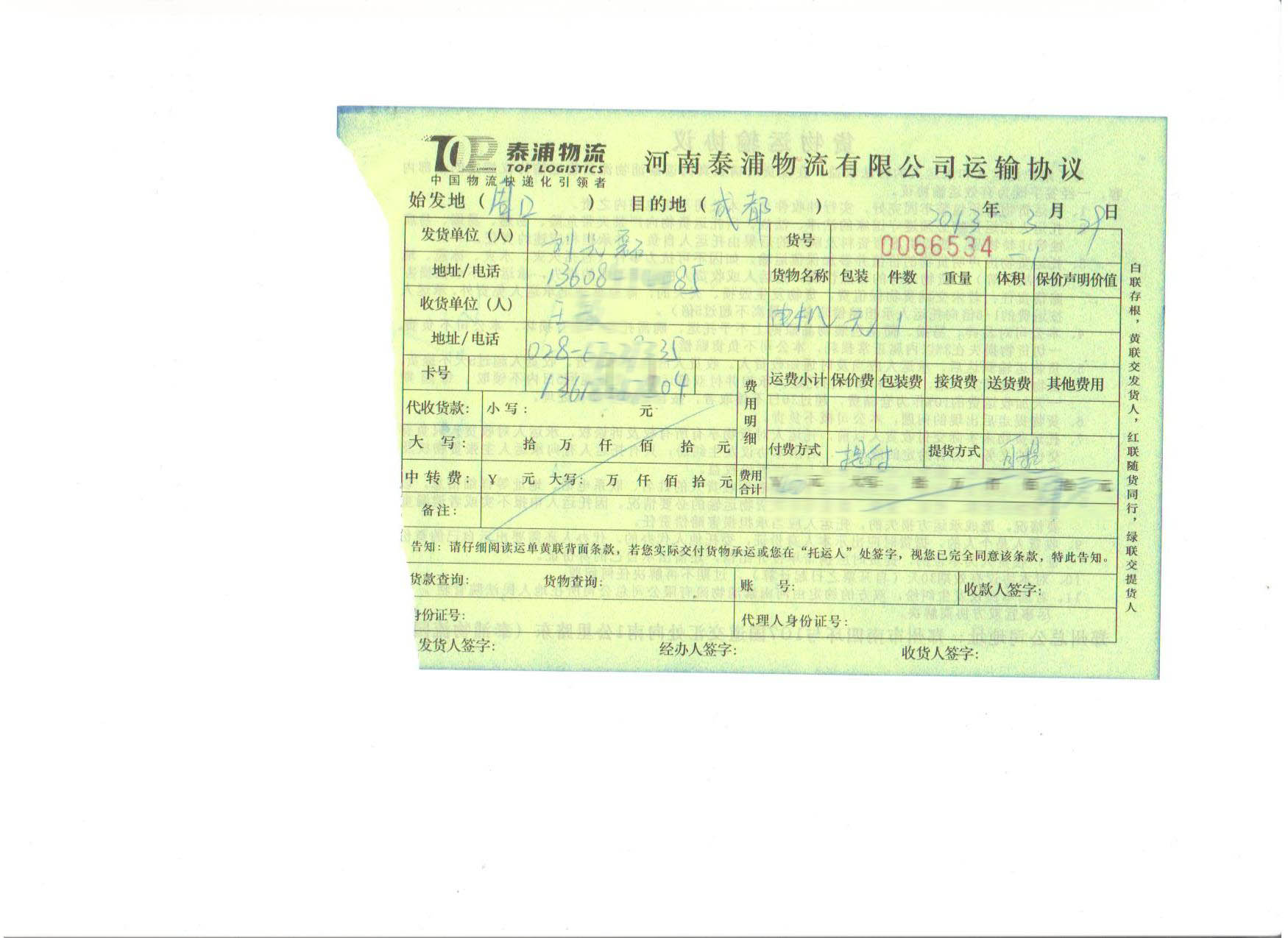 늙C(j)Ůʿ2013329̖҂@ُIķ늙C(j)҂ԒLf҂늙C(j)|(zh)ŶǷǳ´Ҫ߀(hu)o҂(lin)ϵ